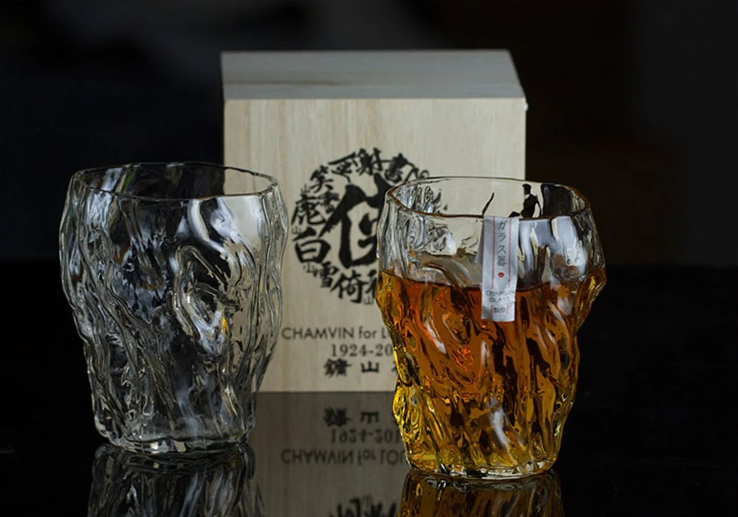 Bonsai - Japanese Whiskey Glass - Image 4